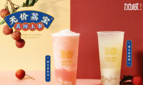 德扑之星茶饮|奶茶加盟门店选址怎么判别哪里更适合